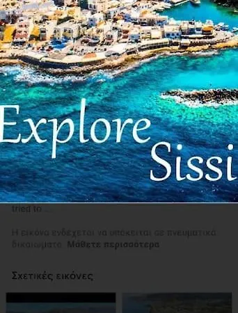 Smaris Collection Luxury Villas/cosmopolitan Villa,heated Pool Villa Sissi